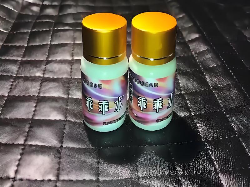 女士专用红蜘蛛7194-ZLa型号